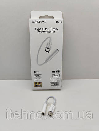 Перехідник Borofone BV13 Type-C to 3.5mm 0.115m (Білий), фото 3