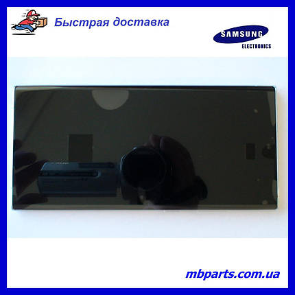 Дисплей із сенсором Samsung S918 Galaxy S23 Ultra Beige (GH82-30465B) сервісний оригінал у зборі з рамкою!, фото 1