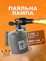 Лампа паяльна бензинова 1.5 л INTERTOOL GB-0032