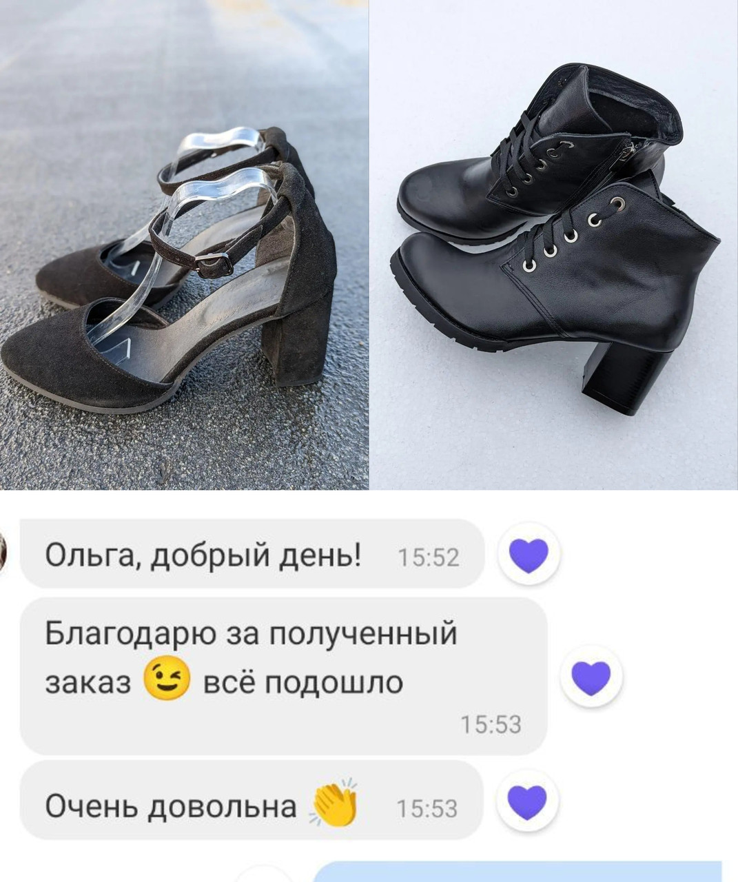 Відгук Туфлі 154-3644-85-1, відгуки Черевики 226-4043-6