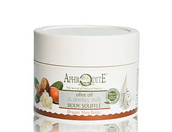 Крем-суфле для тіла «Еліксир молодості» Aphrodite Olive Oil & Donkey Milk Body Souffle (D-55)