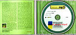 Музичний сд диск КРАЩІ ДИТЯЧІ ПІСНІ (2008) mp3 сд, фото 3