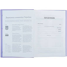Щоденник шкільний Kite Kuromi HK24-262-4, тверда обкладинка, фото 5