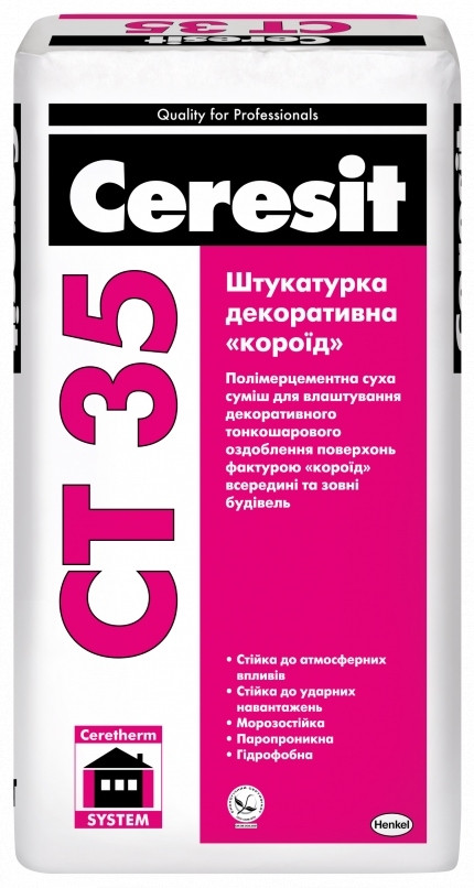 СТ 35 (25 кг) — Штукатурка "КОРОЄД" під фарбування 2,5 мм біла Ceresit/під замовлення/