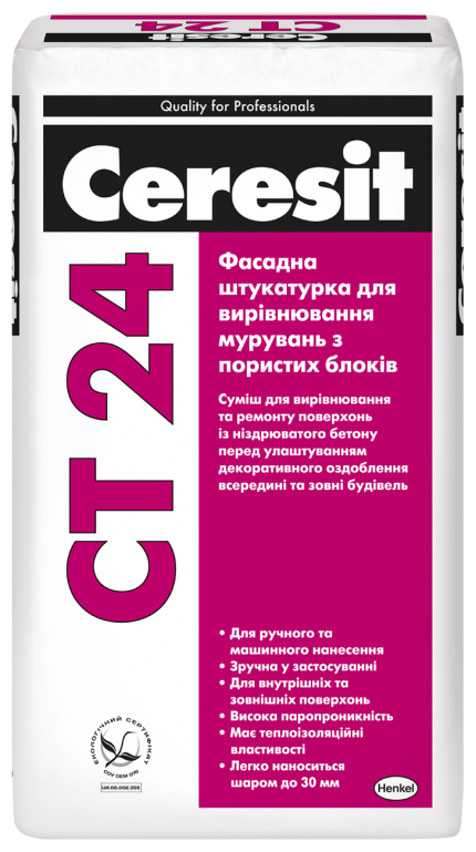 СТ-24 (25 кг) Штукатурка для вирівнювання основ із коміристого бетону CERESIT