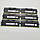 Комплект оперативної пам'яті Corsair DDR3 24Gb (6x4Gb) 1600MHz PC3-12800U 2R8 CL9 (CMZ24GX3M6A1600C9) Б/В, фото 4
