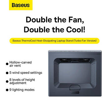 Підставка для ноутбука Baseus ThermoCool Heat-Dissipating (Turbo Fan Version)