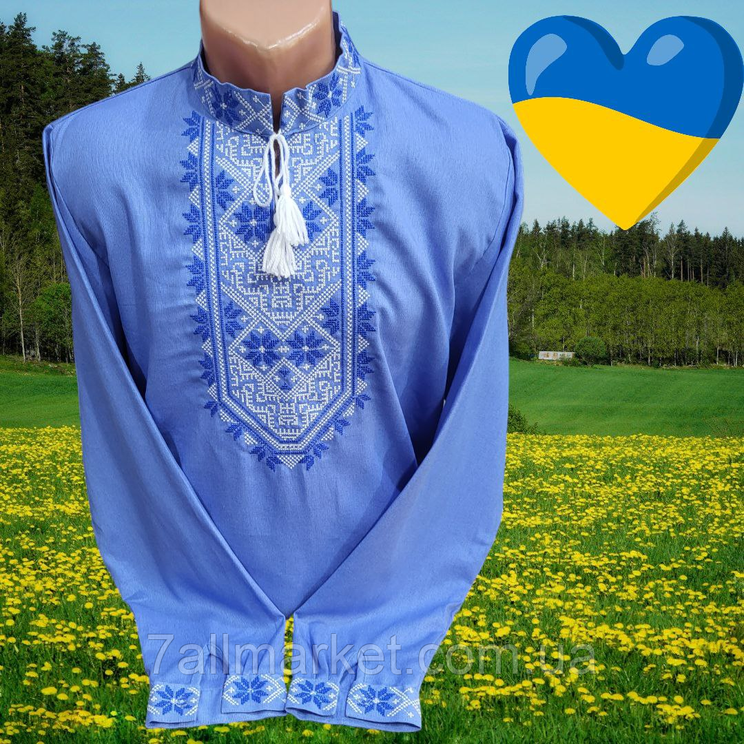 Вишиванка чоловіча з довгим рукавом розміри S-3XL "VYSHYVANKA" недорого від прямого постачальника