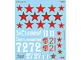 Збірна модель (1:32) Літак І-16 тип 24 з пілотами (1939-1942 р.), фото 11