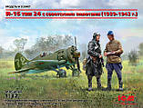 Збірна модель (1:32) Літак І-16 тип 24 з пілотами (1939-1942 р.), фото 3