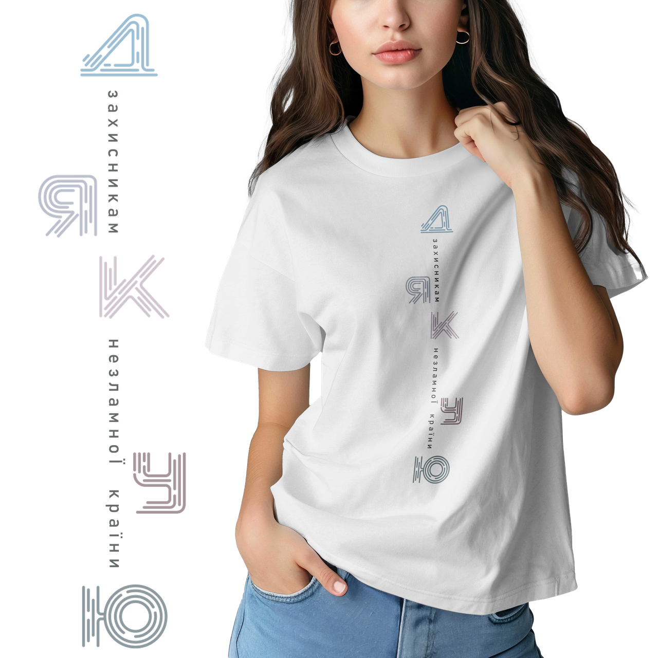 Футболка унісекс Stedman з принтом "Дякую"  XS біла, фото 1