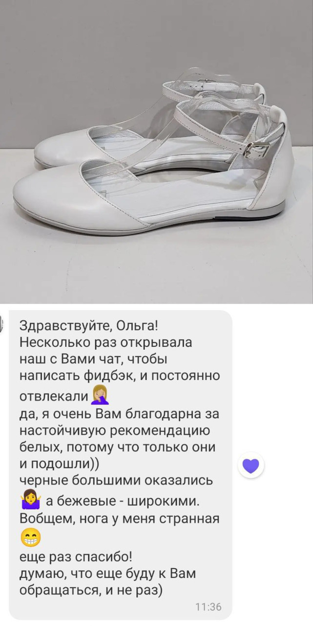 Відкликання Балетки 164-4044