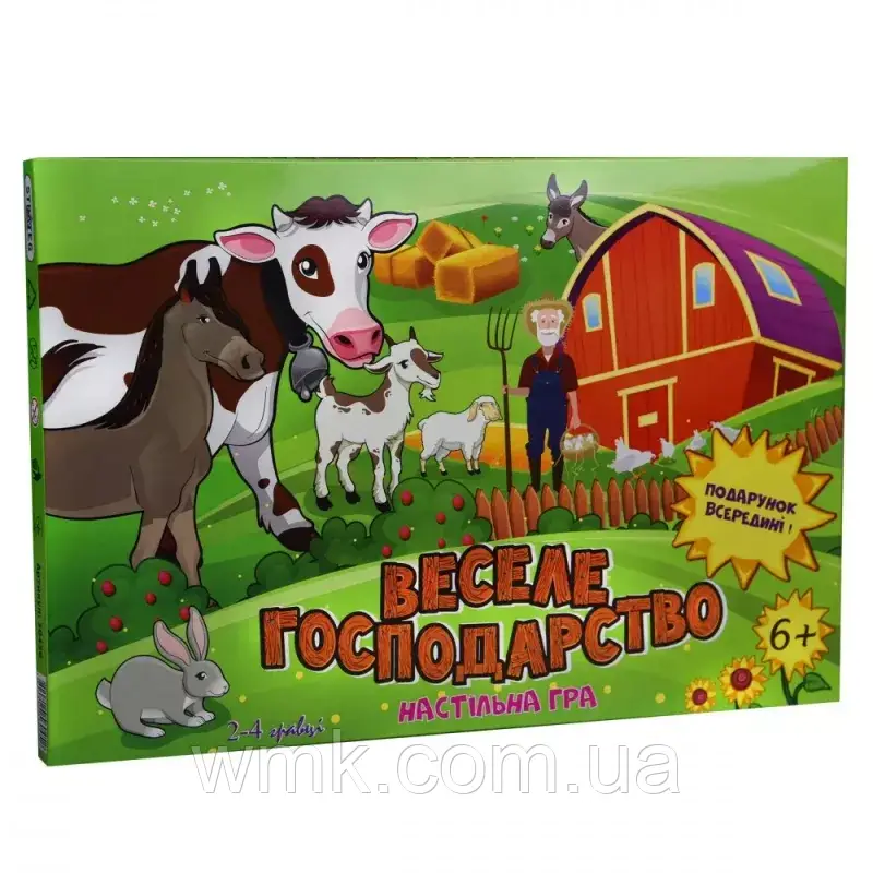 Повітряна битва
 Орион 687