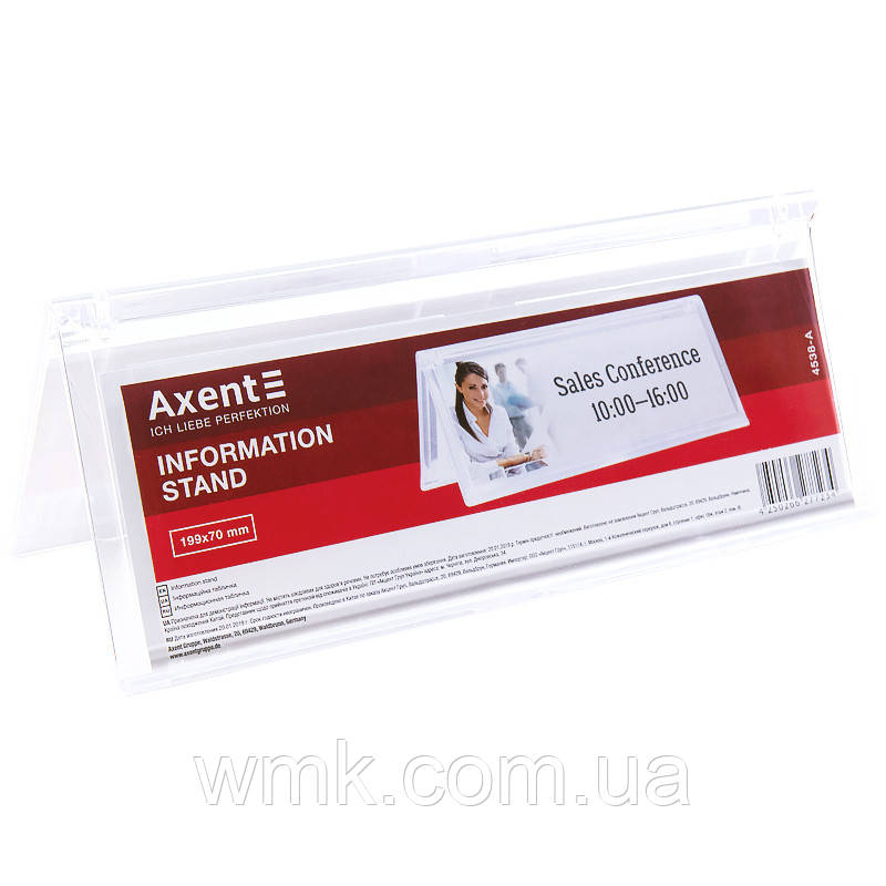 Слайм Мороженое  2400-2