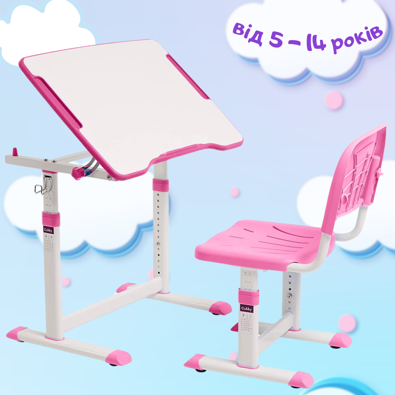 Комплект Зростаюча Парта + Стілець для Школяра 5 - 14 років Рожевий Cubby Olea Pink Шкільна стіл-парта трансформер та стілець