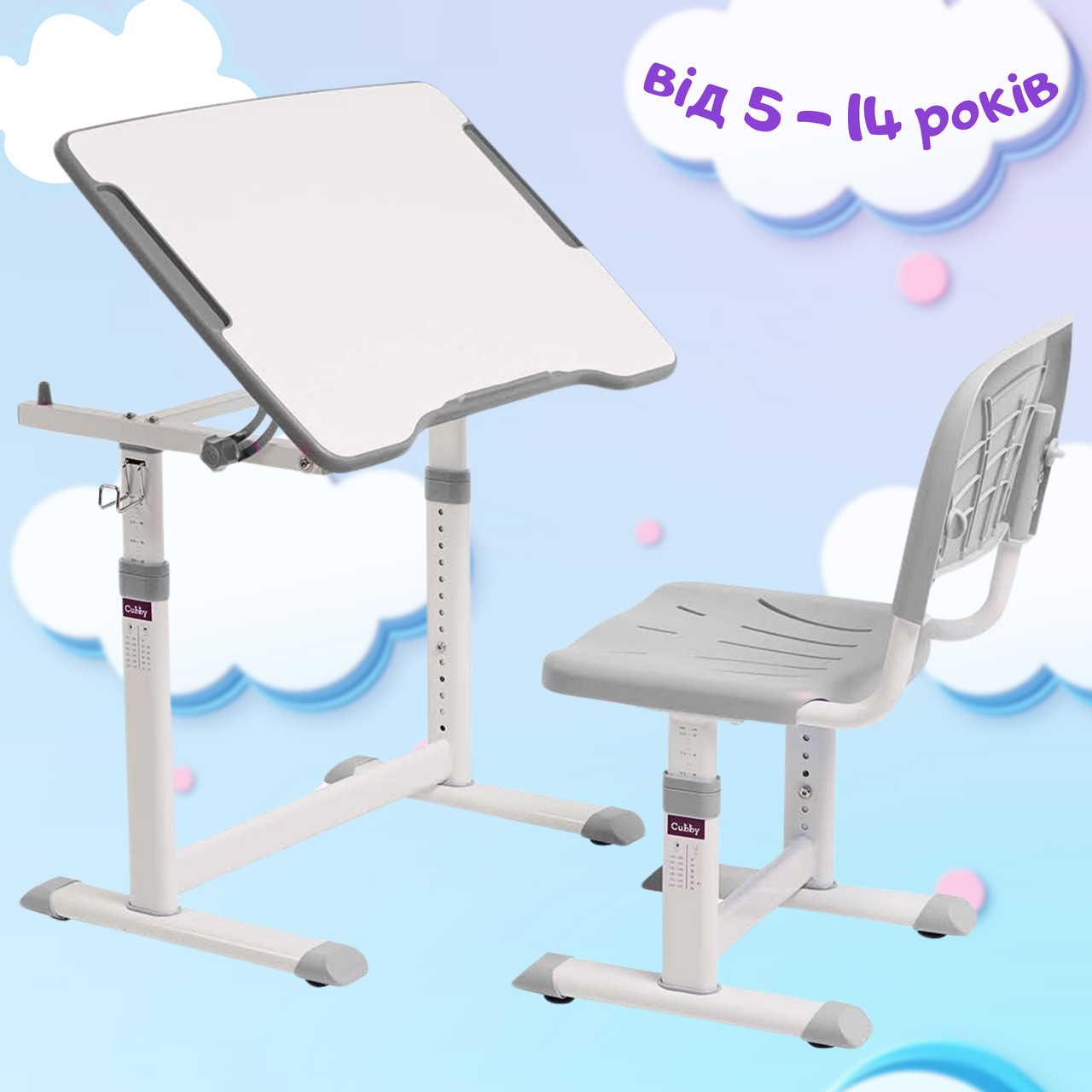 Комплект Зростаюча Парта + Стілець для Школяра 5 - 14 років Сірий Cubby Olea Grey Шкільна стіл-парта трансформер та стілець