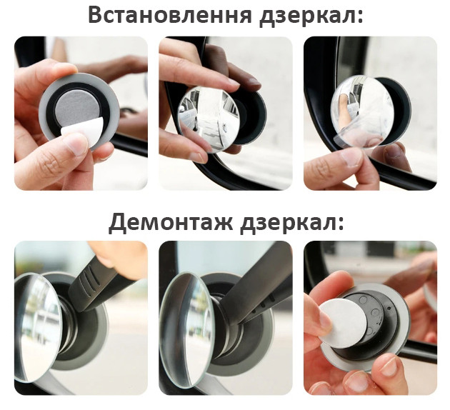 Автомобильное зеркало Baseus от слепых зон