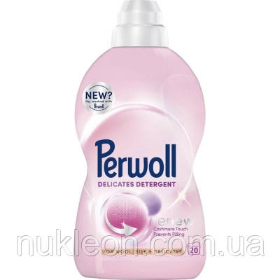 Популярний! Гель для прання Perwoll Для вовни, шовку та делікатних тканин 1 л (9000101810387) - Краща якість тільки на, фото 1
