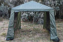 Намет-Альтанка зі спідницею 320 х 320 х 245 см посилена два входи москітна сітка, фото 7
