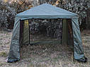 Намет-Альтанка зі спідницею 320 х 320 х 245 см посилена два входи москітна сітка, фото 8