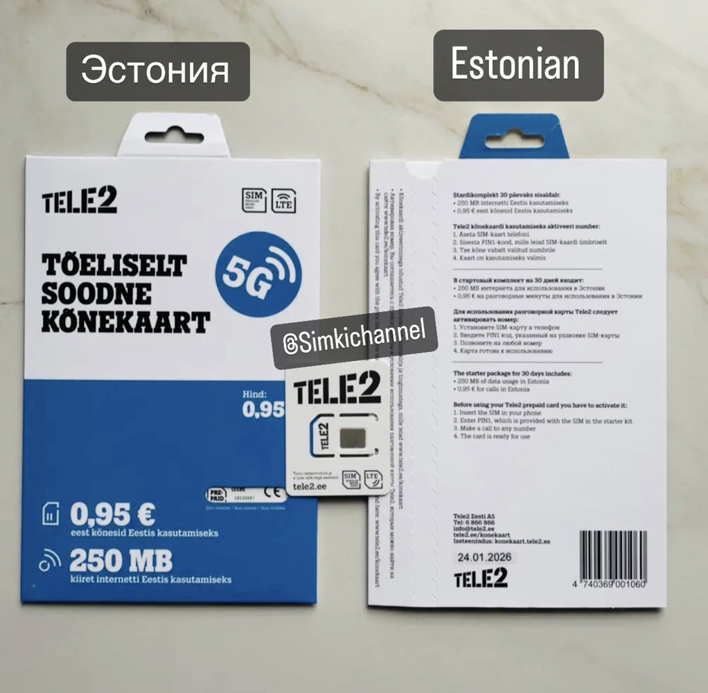 🇪🇪 Сім карти Естонії Tele2