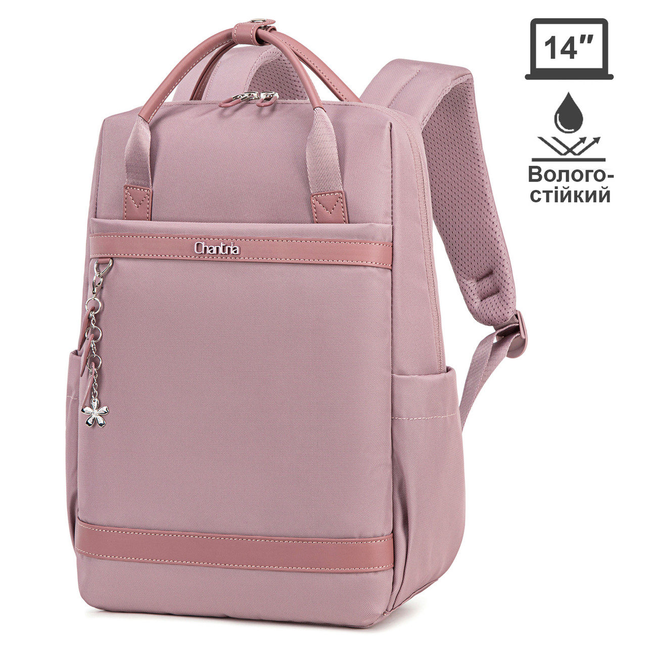 Жіночий рюкзак Chantria 0639 рожевий, фото 1