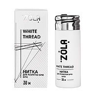 Нитка для розмітки брів Zola. біла. 30 м