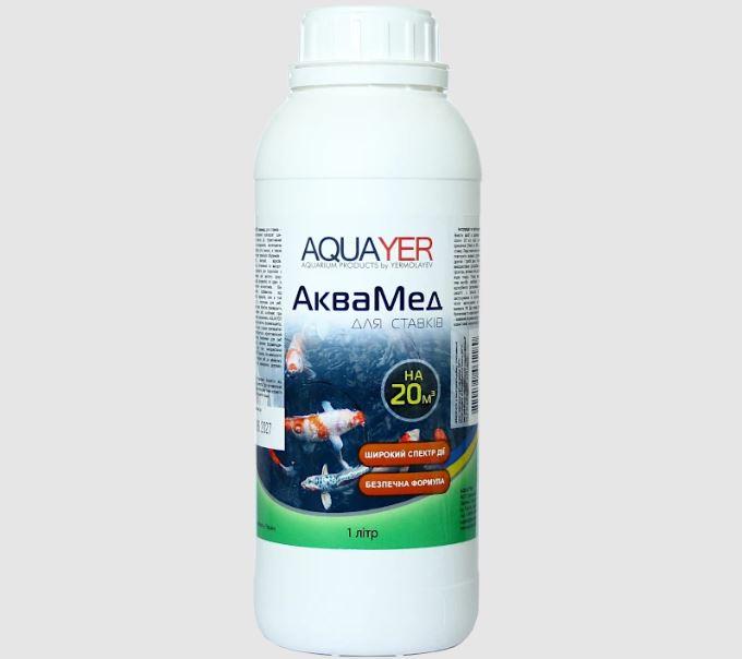 AQUAYER Аквамед для ставків 1 л