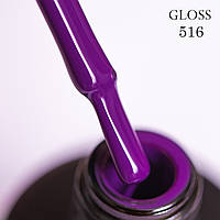 Гель-лак GLOSS 516 (фіолетовий), 11 мл