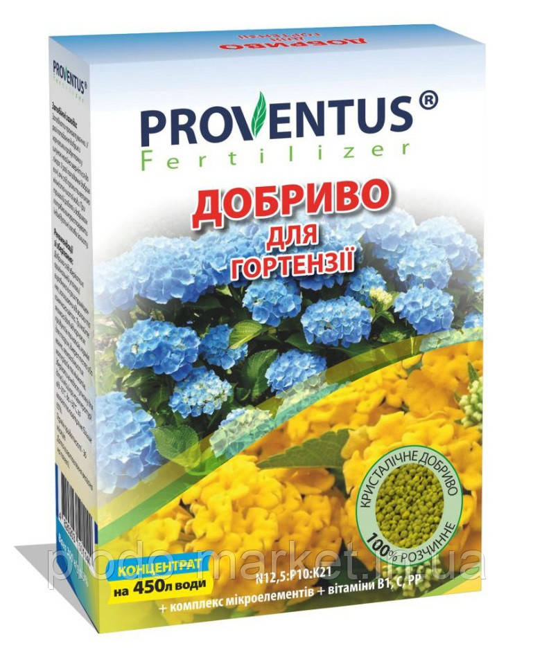 Добриво "для гортензій" 300 г тм «Провентус», оригінал, фото 1