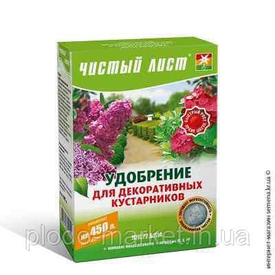Добриво для декоративних чагарників 300 г «Чистий лист», оригінал., фото 1