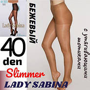 Колготки капронові жіночі Lady Sabina 40DEN з шортиками, що стягують, р.4 бежеві 20024864, фото 8