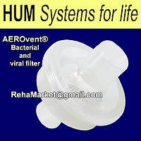 Фільтр для Концентратора Кисню HUM AEROvent® Bacterial and viral filter Short