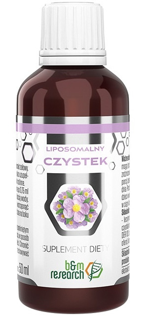 ІМУНІТЕТ CERTIAN CUSTOM LIPOSOMIC EXTRACT, фото 1