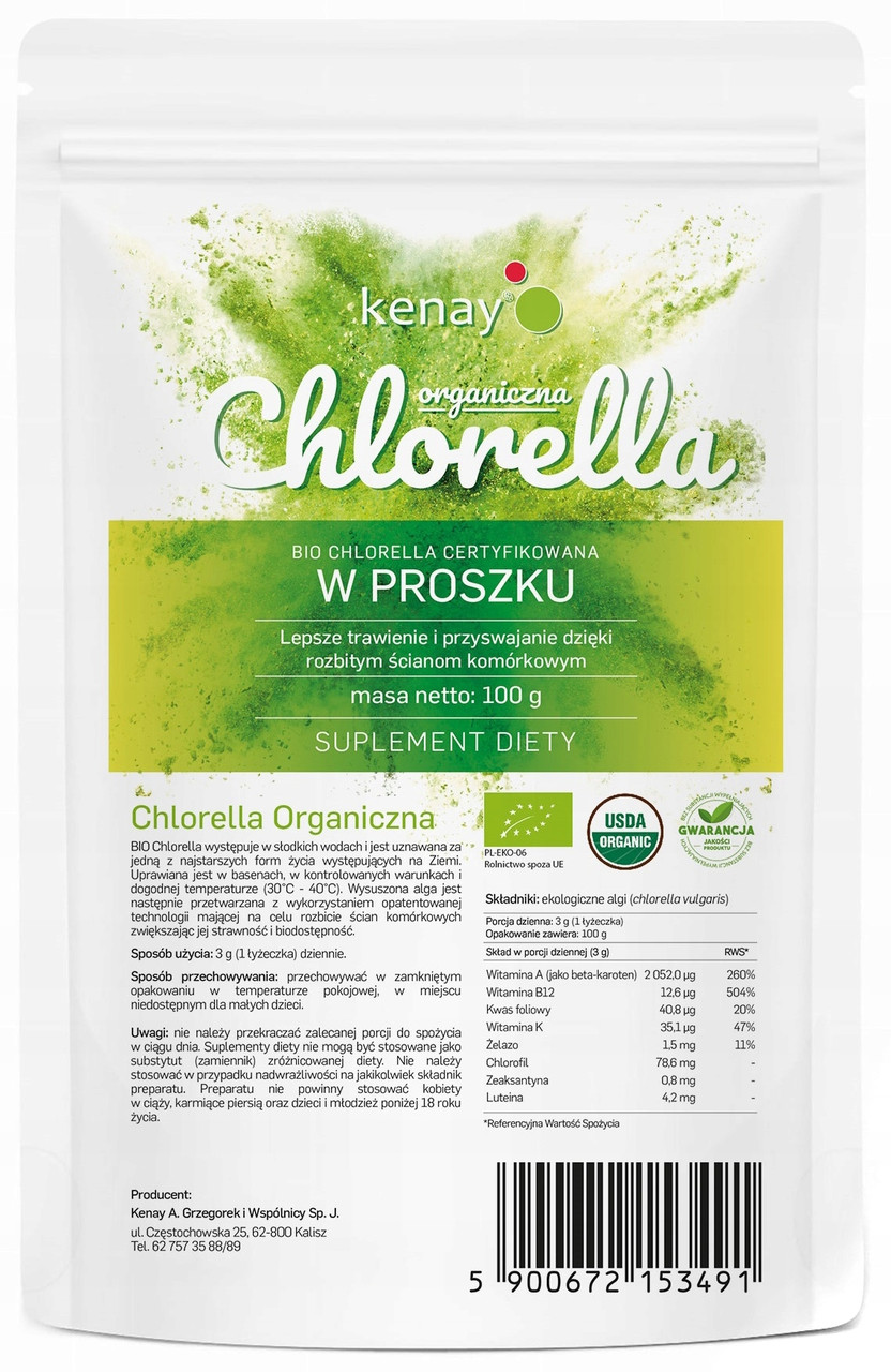 ХЛОРЕЛА БІО ОРГАНІК відкрита стінка 100г, фото 1