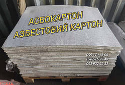 Азбест листовий асбокартон асбест картон