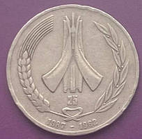 Монета Алжиру 1 динар 1987 г.