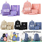 Комплект рюкзак для дівчинки рожевий 4в1 рюкзак + сумка + пенал + косметичка 43*30 см Kay, фото 6