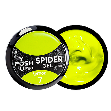 Гель-лак для нігтів павутинка YouPOSH Spider Gel 5 мл № 07