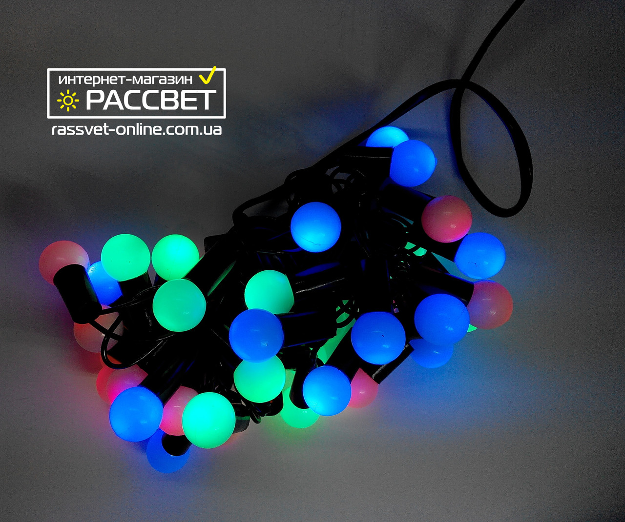 Новогодняя гирлянда шар средний 40LED 2W СП-40 светодиодная - фото 4 - id-p437057855