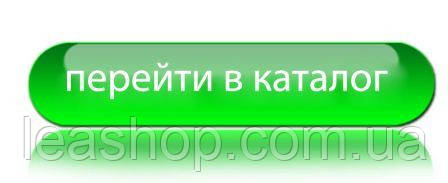 Наш каталог и цены