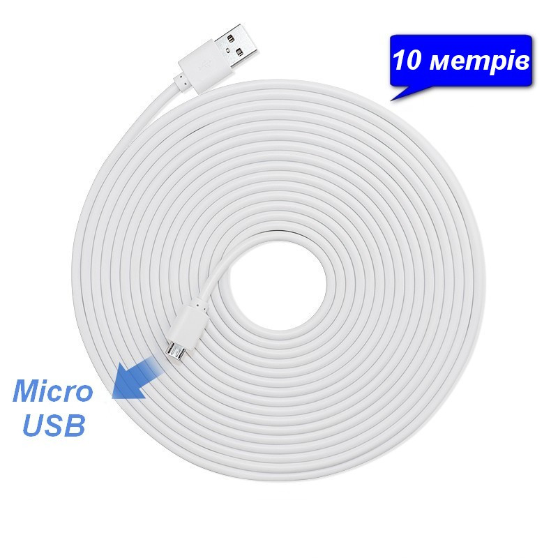 Кабель USB - micro USB 10 метрів, фото 1