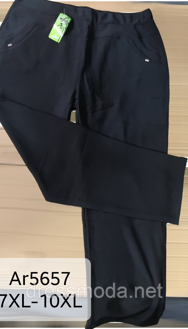Жіночі класичні брюки 7XL-10XL