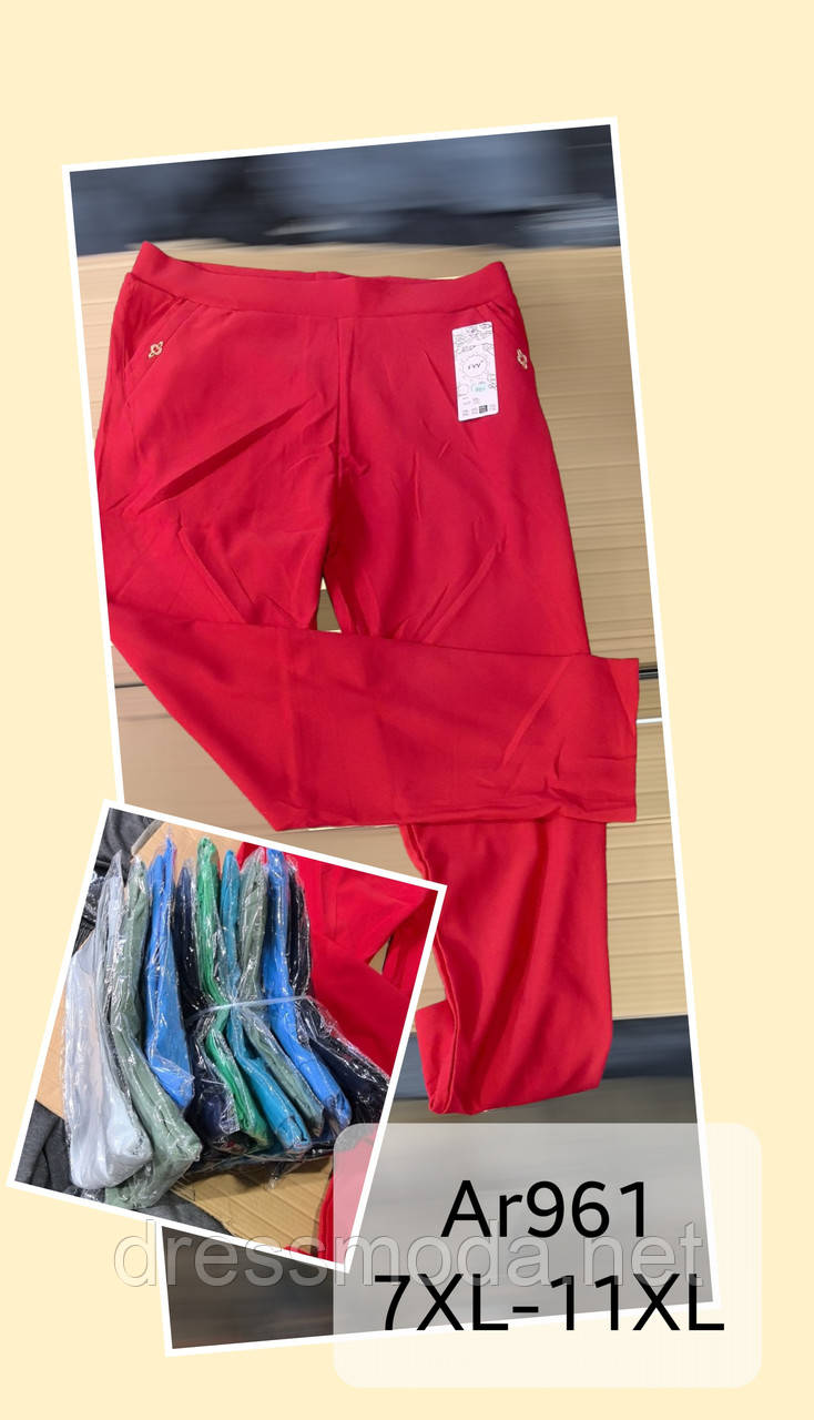 Жіночі класичні брюки 7XL-11XL