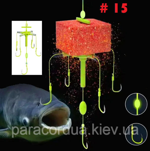 Оснастка #15 світна на толстолоба, коропа, карася (світні гачки)