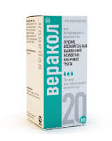 Веракол 10мл