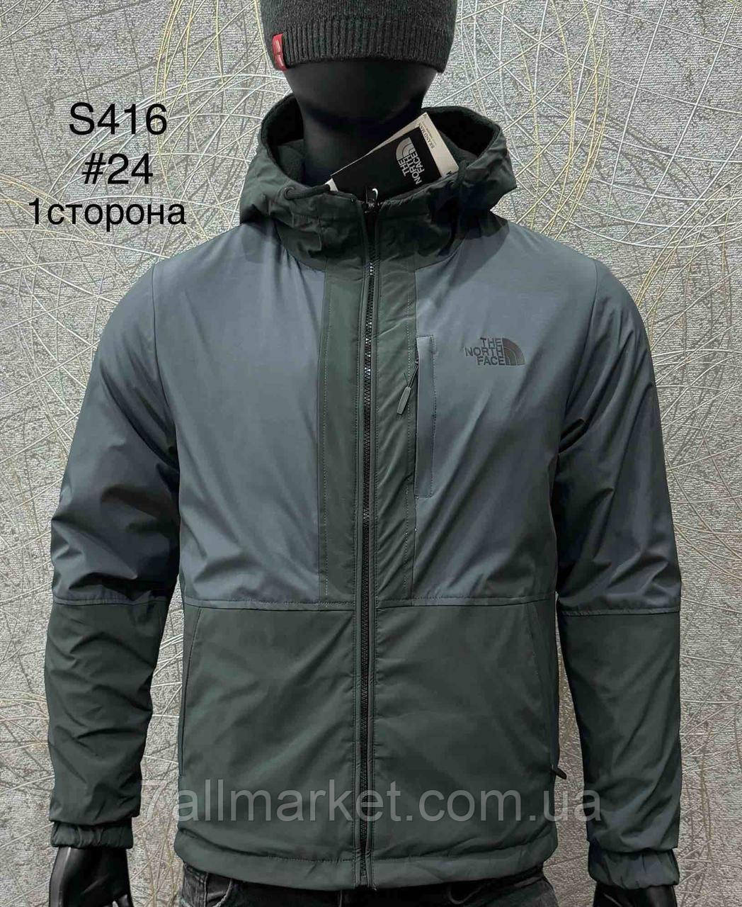 Куртка чоловіча демісезонна/двостороння розміри L-4XL (4цв) "PROSTOMEN" недорого від прямого постачальника