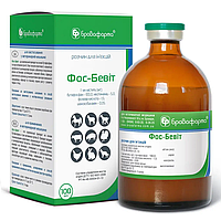 Фос-Бевіт 100 мл для ін'єкцій Braфарма