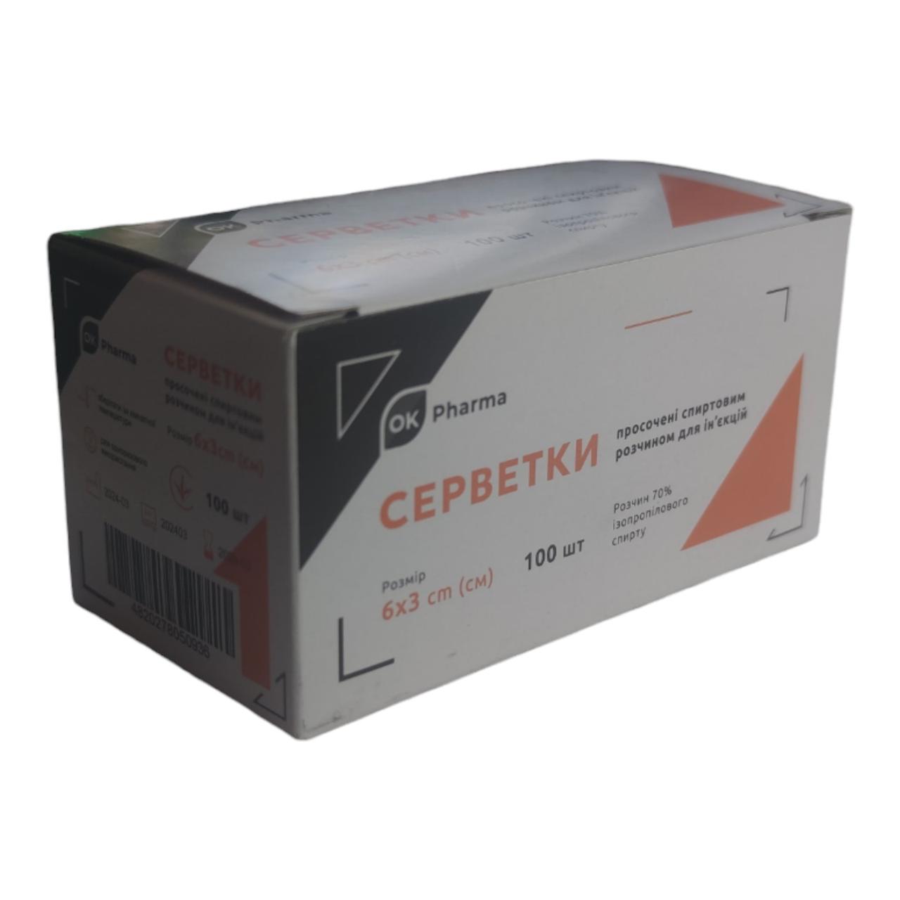 Серветки спиртові OK Pharma 6х3см 100 шт