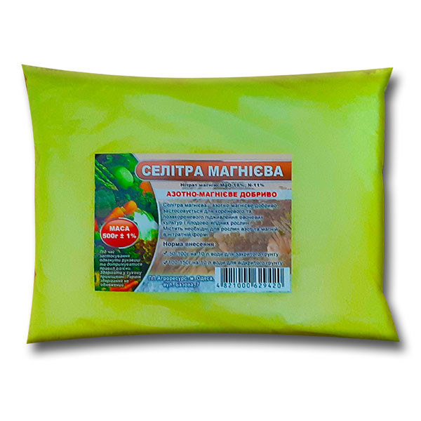Добриво "Селітра магнієва" 500 г (економ-пакет), оригінал